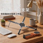 新款磁吸铝合金手机支架便携式多功能平板手机笔记本通用支架
