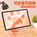 可爱透明亚克力平板手机支架创意旋转折叠调节支撑架懒人桌面支架