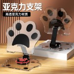 可爱透明亚克力平板手机支架创意旋转折叠调节支撑架懒人桌面支架