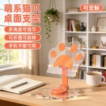 可爱透明亚克力平板手机支架创意旋转折叠调节支撑架懒人桌面支架