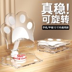 可爱透明亚克力平板手机支架创意旋转折叠调节支撑架懒人桌面支架