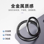 磁吸指环扣手机支架磁力圈背贴可360度旋转桌面固定吸附桌面办公