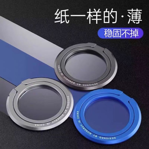 磁吸指环扣手机支架磁力圈背贴可360度旋转桌面固定吸附桌面办公