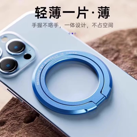 磁吸指环扣手机支架磁力圈背贴可360度旋转桌面固定吸附桌面办公