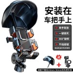 跨境专供户外骑行手机支架外卖手机支架遮阳导航电动车摩托车通用