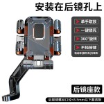 跨境专供户外骑行手机支架外卖手机支架遮阳导航电动车摩托车通用