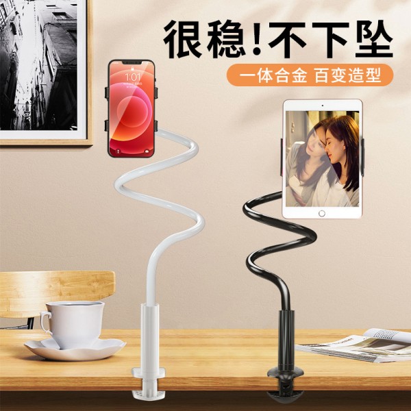 手机支架懒人平板支架床头螺旋手机夹子多功能直播手机架懒人支架