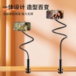 手机支架懒人平板支架床头螺旋手机夹子多功能直播手机架懒人支架