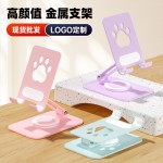 猫爪手机支架全金属桌面可360度° 旋转懒人追剧抖音直播创意礼品