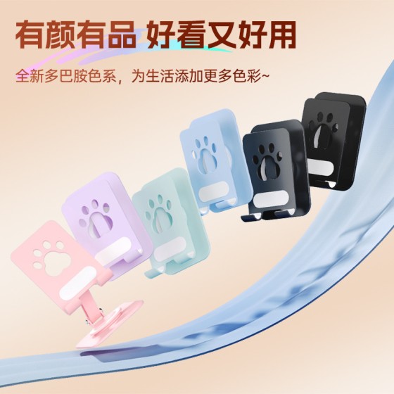 猫爪手机支架全金属桌面可360度° 旋转懒人追剧抖音直播创意礼品