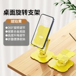 新款手机支架桌面pad直播平板支架多功能床头追剧懒人手机支架