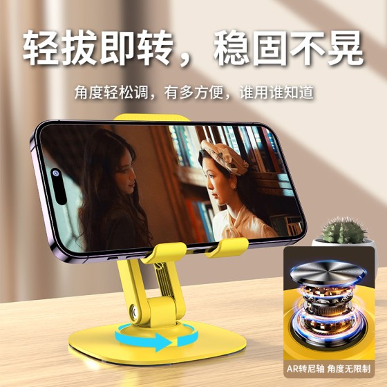 新款手机支架桌面pad直播平板支架多功能床头追剧懒人手机支架