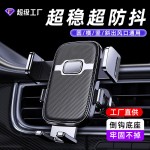 车载手机支架2025新款通用塑料螺旋倒挂钩多功能导航手机支架