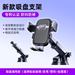 车载手机支架2025新款通用塑料螺旋倒挂钩多功能导航手机支架