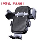 车载手机支架2025新款通用塑料螺旋倒挂钩多功能导航手机支架
