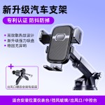车载手机支架2025新款通用塑料螺旋倒挂钩多功能导航手机支架