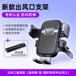 车载手机支架2025新款通用塑料螺旋倒挂钩多功能导航手机支架