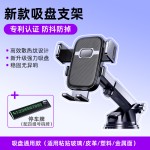 车载手机支架2025新款通用塑料螺旋倒挂钩多功能导航手机支架