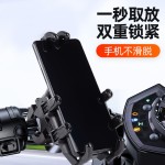 手机导航支架摩托车自行车电动车防震防掉落外卖骑手八爪固定支架