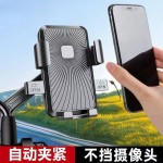 手机导航支架摩托车自行车电动车防震防掉落外卖骑手八爪固定支架