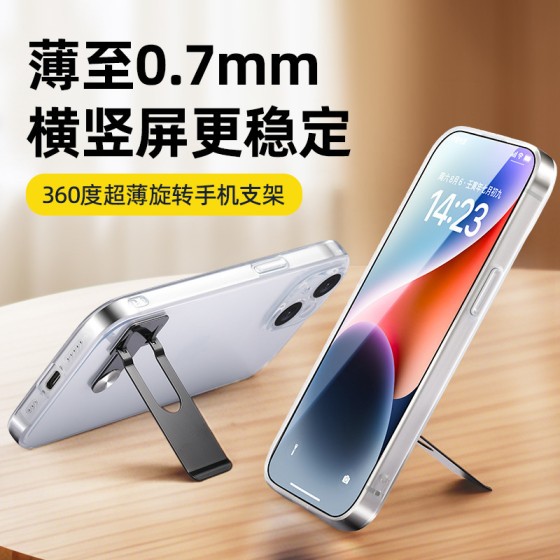 手机支架桌面隐形背贴手机壳后360旋转支撑架子金属指环扣粘贴式