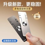 手机支架桌面隐形背贴手机壳后360旋转支撑架子金属指环扣粘贴式