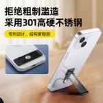 手机支架桌面隐形背贴手机壳后360旋转支撑架子金属指环扣粘贴式