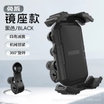 电动车摩托车手机支架骑手导航支架三角减震防抖自行车手机架2026