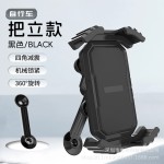 电动车摩托车手机支架骑手导航支架三角减震防抖自行车手机架2026