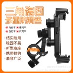 电动车摩托车手机支架骑手导航支架三角减震防抖自行车手机架2026
