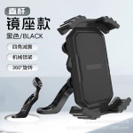 电动车摩托车手机支架骑手导航支架三角减震防抖自行车手机架2026