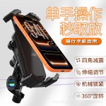 电动车摩托车手机支架骑手导航支架三角减震防抖自行车手机架2026