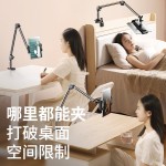 懒人手机支架手机平板通用家用卧室床头支架直播网课桌面支撑架