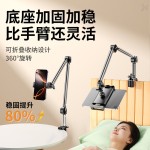 懒人手机支架手机平板通用家用卧室床头支架直播网课桌面支撑架