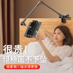懒人手机支架手机平板通用家用卧室床头支架直播网课桌面支撑架