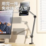懒人手机支架手机平板通用家用卧室床头支架直播网课桌面支撑架
