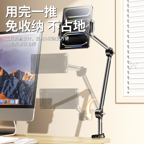 懒人手机支架手机平板通用家用卧室床头支架直播网课桌面支撑架