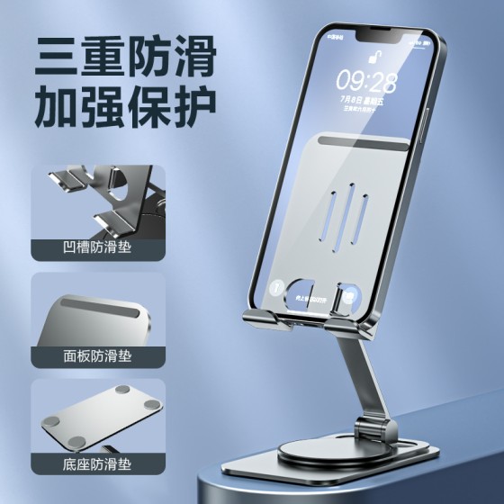 铝合金手机支架桌面手机架懒人便携可折叠式全金属平板支撑架批发