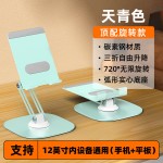 铝合金手机支架桌面手机架懒人便携可折叠式全金属平板支撑架批发