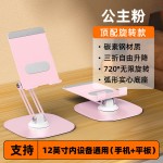铝合金手机支架桌面手机架懒人便携可折叠式全金属平板支撑架批发
