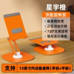 铝合金手机支架桌面手机架懒人便携可折叠式全金属平板支撑架批发
