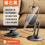 金属手机支架桌面三轴旋转折叠平板支架直播懒人追剧支架定制logo