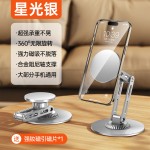 金属手机支架桌面三轴旋转折叠平板支架直播懒人追剧支架定制logo