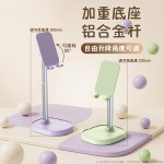 桌面手机支架俯拍直播拍照平板支架可升降刷剧视频通用懒人支架