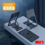 折叠手机支架可调节伸缩创意懒人平板直播网课支架礼品支架