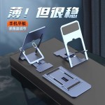 折叠手机支架可调节伸缩创意懒人平板直播网课支架礼品支架