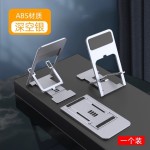 折叠手机支架可调节伸缩创意懒人平板直播网课支架礼品支架