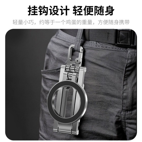 跨境铝合金拍摄支架桌面磁吸手机支架多功能双折叠户外登山扣支架
