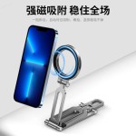跨境铝合金拍摄支架桌面磁吸手机支架多功能双折叠户外登山扣支架