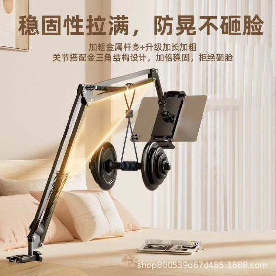 手机床头支架桌面躺着看电视追剧直播懒人宿舍平板电脑旋转万象